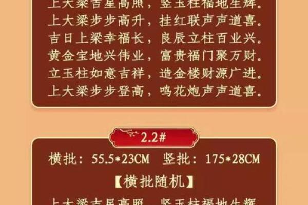 建房封顶吉日怎样看,建房封顶的好日子 建房封顶吉日怎样看,建房封顶的好日子