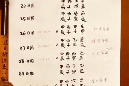 玄天上帝灵签管多长时间