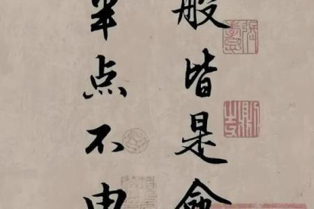 八字算命的书