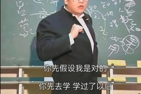 算命值得信吗