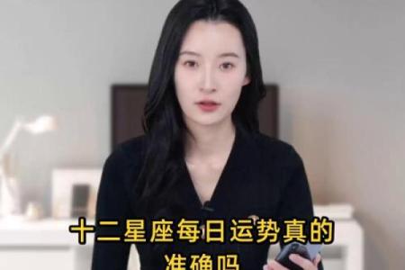 玩吧的星座运势屋在哪里