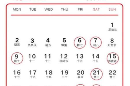 2024年10月3日可以入宅吗,今天是入宅吉日吗