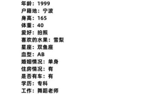 身高体重和星座有关系吗