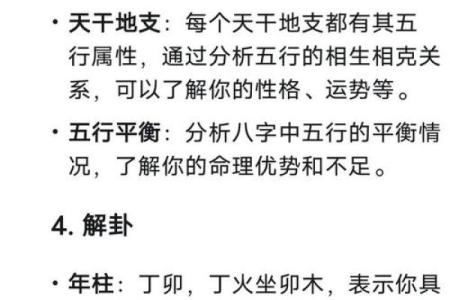 这三种人不宜算命,看看别犯了禁忌!