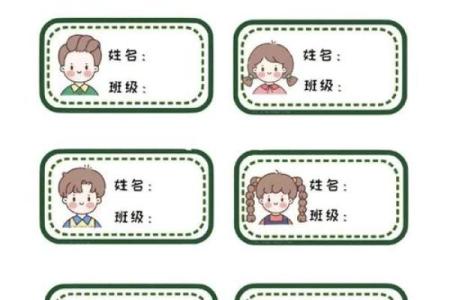 名字测匹配度,免费姓名配对