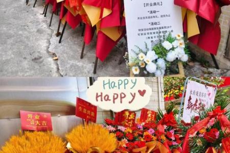 节气开业好不好 开业吉日怎么选好
