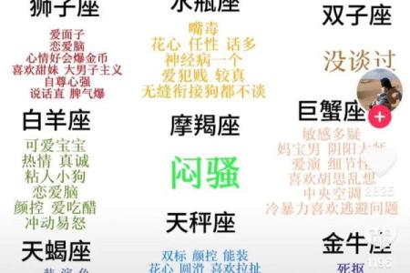 这几个星座女 年纪一大把了还是喜欢各种小鲜肉