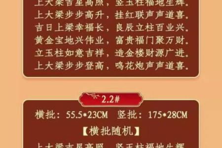 建房封顶吉日怎样看,建房封顶的好日子