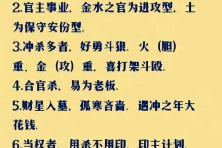 金口诀如何来人方位
