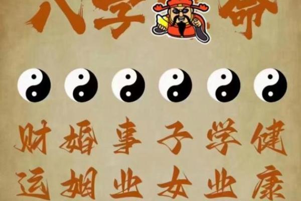 富贵命的八字 富贵命的八字