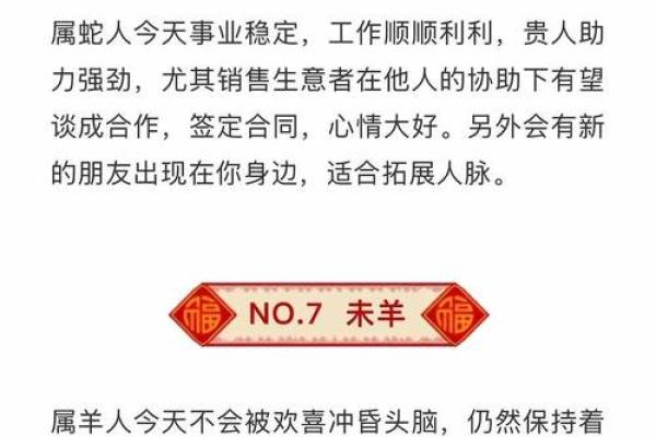 想在下个月开业的朋友 参考一下这份老黄历开业 想在下个月开业的朋友 参考一下这份老黄历开业