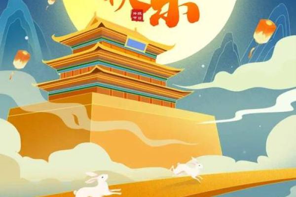 2024年八月十五中秋节可以结婚吗?结婚吉日该怎么选择? 2024年八月十五中秋节可以结婚吗?结婚吉日该怎么选择?