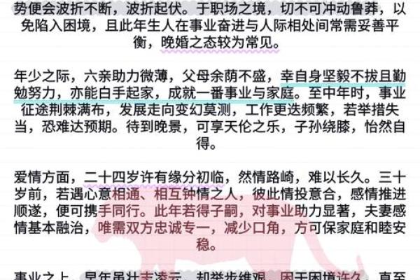 96年鼠男和98年虎女结婚好吗 性格配对如何 96年鼠男和98年虎女结婚好吗 性格配对如何