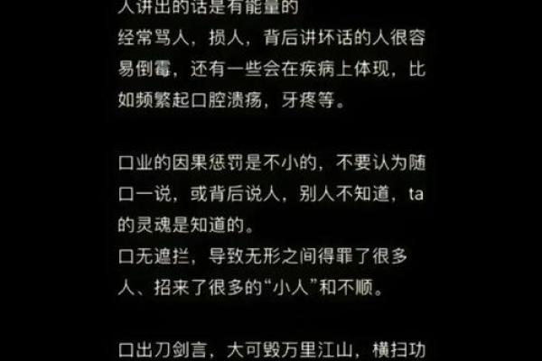命运到底是注定还是能改变,算命对自己好还是坏 命运到底是注定还是能改变,算命对自己好还是坏