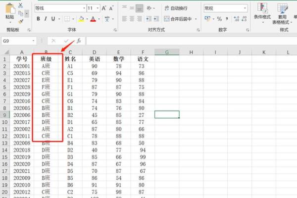 姓名配对网参数查询表 姓名配对测算系统? 姓名配对网参数查询表 姓名配对测算系统?