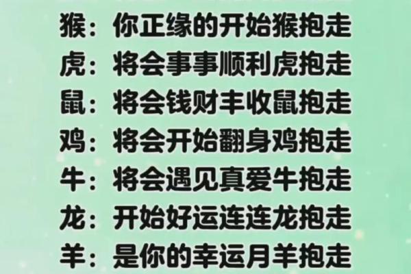 鸡马生肖配对指数 鸡和马属相婚配指数 鸡马生肖配对指数 鸡和马属相婚配指数