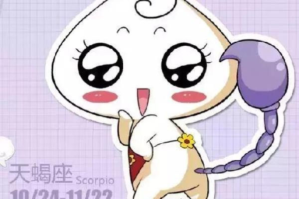 丘比特星座下半年运势 丘比特星座下半年运势