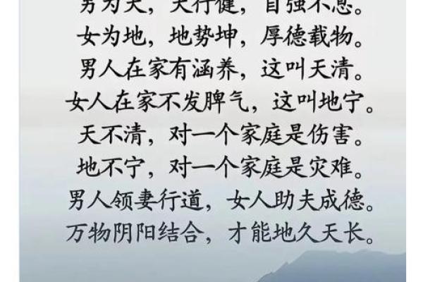 风水先生：人世间最上乘的风水
