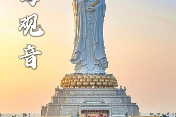 南海观音灵签46 南海观音灵签46
