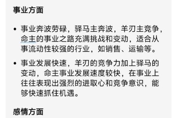 八字精明而冷酷,八字看鬼才 八字精明而冷酷,八字看鬼才