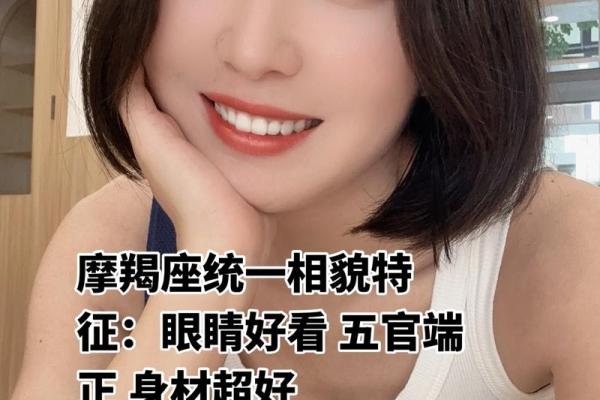 素颜美女 化妆反而不好看的四大星座女 素颜美女 化妆反而不好看的四大星座女