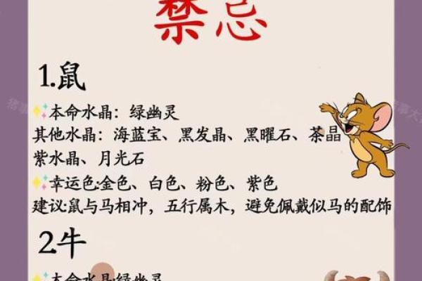 属兔的最佳生肖配对