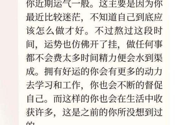 测试自己最近运气  测试你最近运气好吗 测试自己最近运气  测试你最近运气好吗