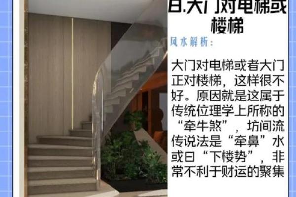 风水禁忌不注意会影响家庭发展 风水禁忌不注意会影响家庭发展