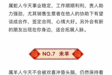 想在下个月开业的朋友 参考一下这份老黄历开业