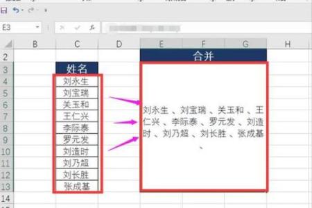 两个表格姓名配对 两个表格怎么通过姓名匹配数据？