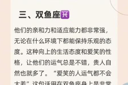“见友忘色”中国好基友的3大星座
