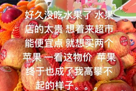 「财神爷」也救不了!这种水果因为谐音无人问津,商家损失惨重