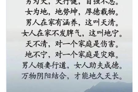 风水先生:人世间最上乘的风水