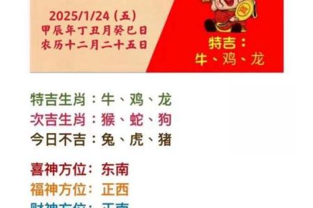 属猪的2024年结婚什么时候好 结婚吉日查询