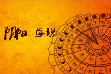 银川算命最准的地方