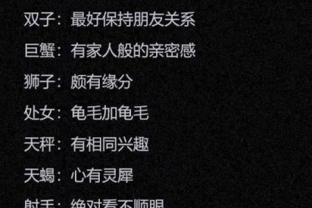 处女座女跟哪个星座男结婚