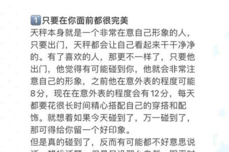 天秤女和狮子男配对如何,看似完美的一对其实也有缺点