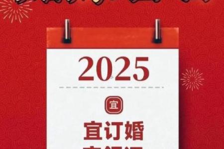 结婚领证吉日 何时结婚领证最佳