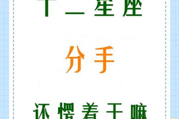 三个最适合谈恋爱的星座是 三个最适合谈恋爱的星座是