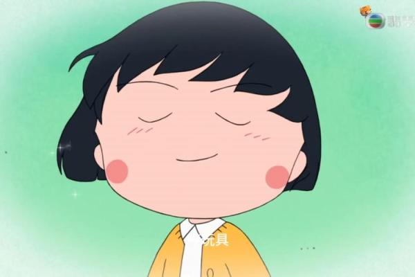 小丸子算命视频大全下载 小丸子算命视频大全下载