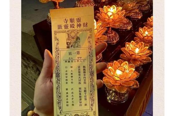 去寺庙求神拜哪个灵签 去寺庙求神拜哪个灵签