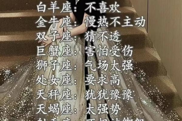 十二星座天蝎座和什么星座做闺蜜合适 十二星座天蝎座和什么星座做闺蜜合适