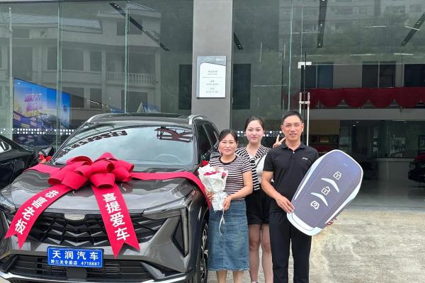 2024年春季新车上牌好日子 适合提车的吉日查询 2024年春季新车上牌好日子 适合提车的吉日查询