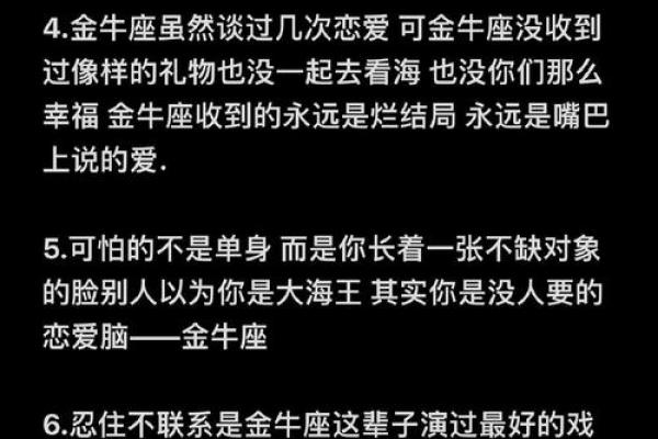 12星座最傻的歌怎么唱 12星座最傻的歌怎么唱