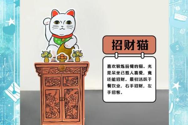 开店应该请什么财神,请什么招财? 开店应该请什么财神,请什么招财?