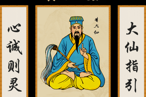 黄大仙第二签求姻缘 黄大仙第二签上吉? 黄大仙第二签求姻缘 黄大仙第二签上吉?