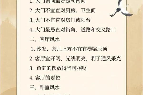 风水:调理好风水能预防疾病,不信你看看这几条实例! 风水:调理好风水能预防疾病,不信你看看这几条实例!