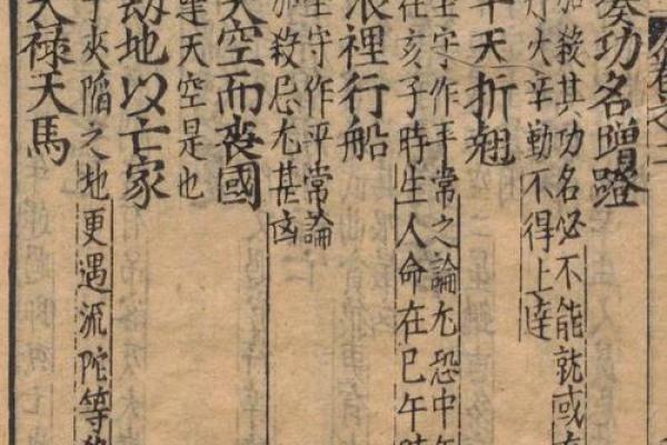 紫薇斗数书籍在线观看 紫薇斗数书籍在线观看