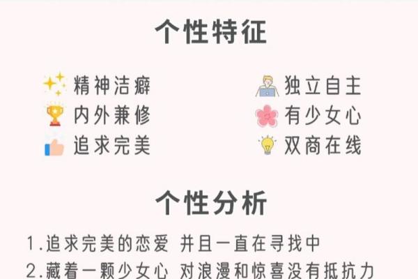 所有的恋爱细胞都被其他细胞吞噬了的星座 所有的恋爱细胞都被其他细胞吞噬了的星座