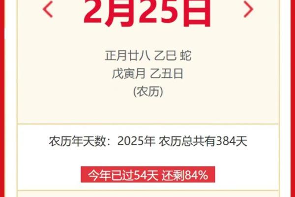 今日禁忌黄历 今日何时忌口 今日禁忌黄历 今日何时忌口